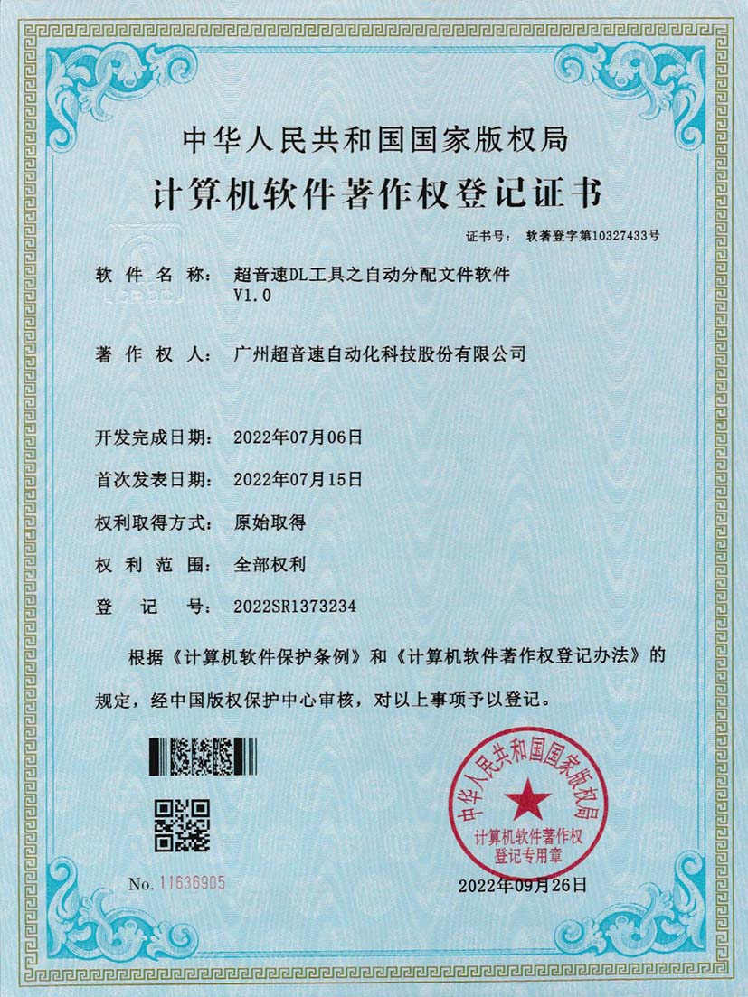 1-leyu网站DL工具之自动分配文件软件V1.0
